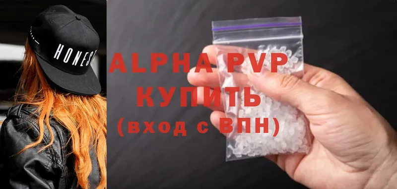 APVP мука  продажа наркотиков  Белорецк 